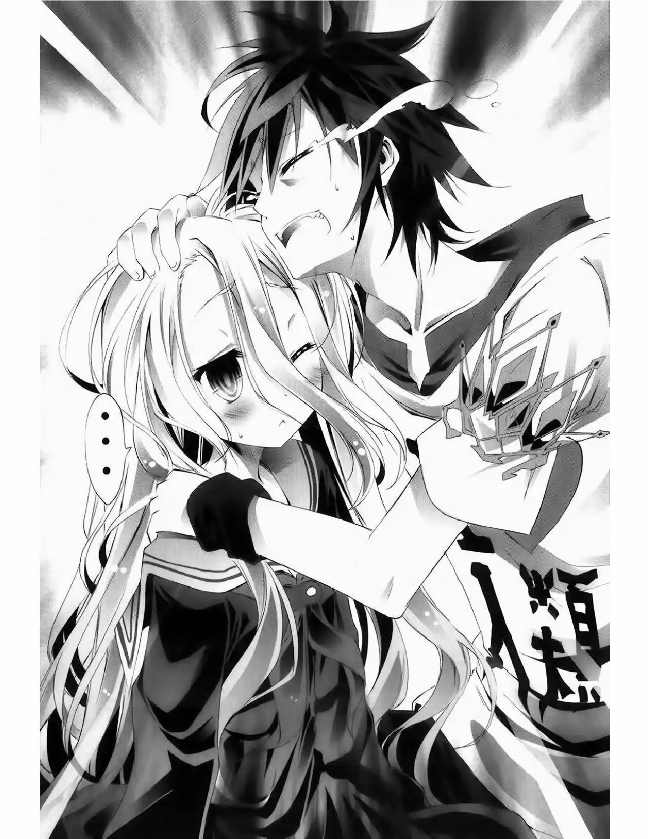 No Game No Life (Novela) (2012) - Capítulo 6 - Página 11 - LectorTMOo
