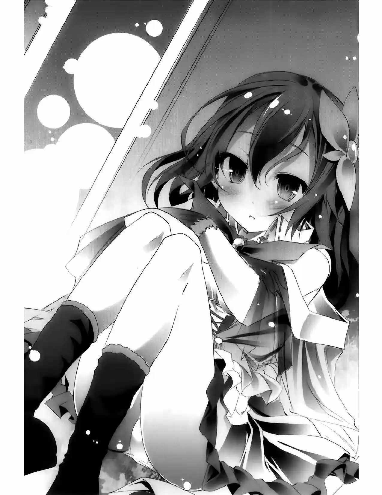 No Game No Life (Novela) (2012) - Capítulo 9 - Página 33 - LectorTMOo