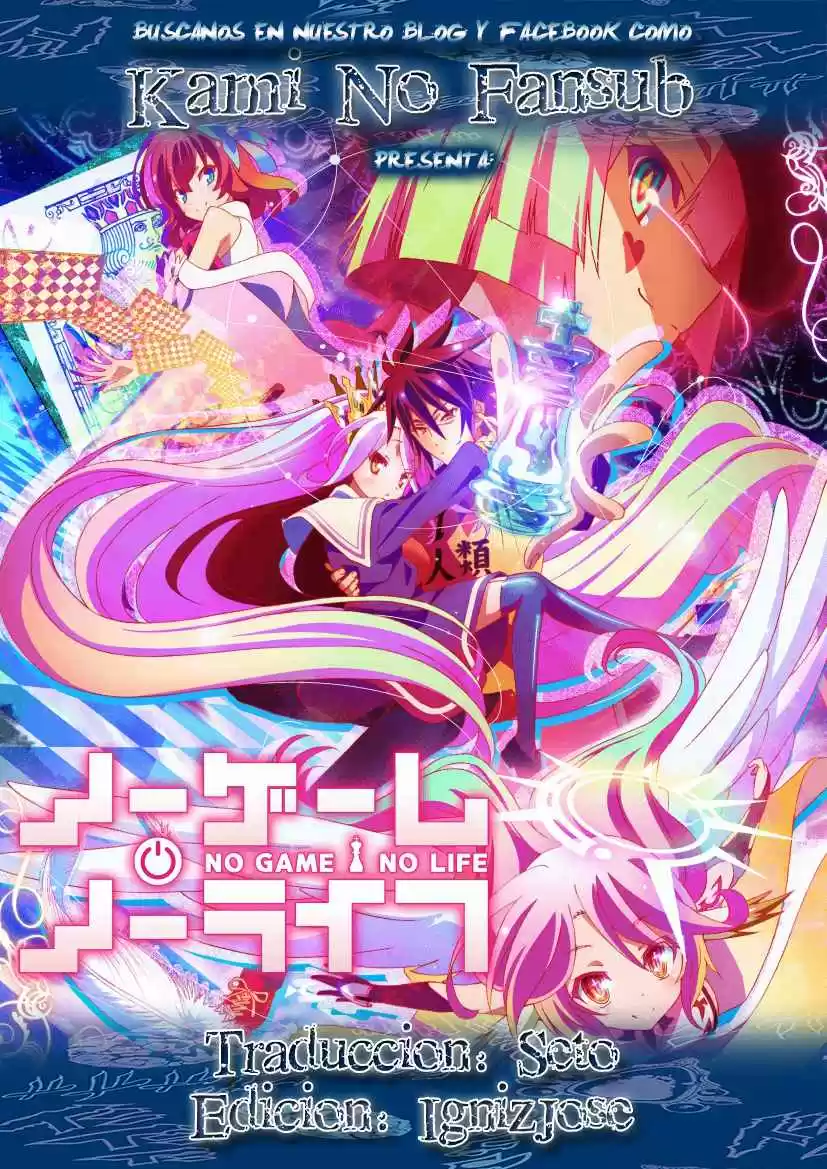 No Game No Life (2014) - Capítulo 5 - Página 1 - LectorTMOo