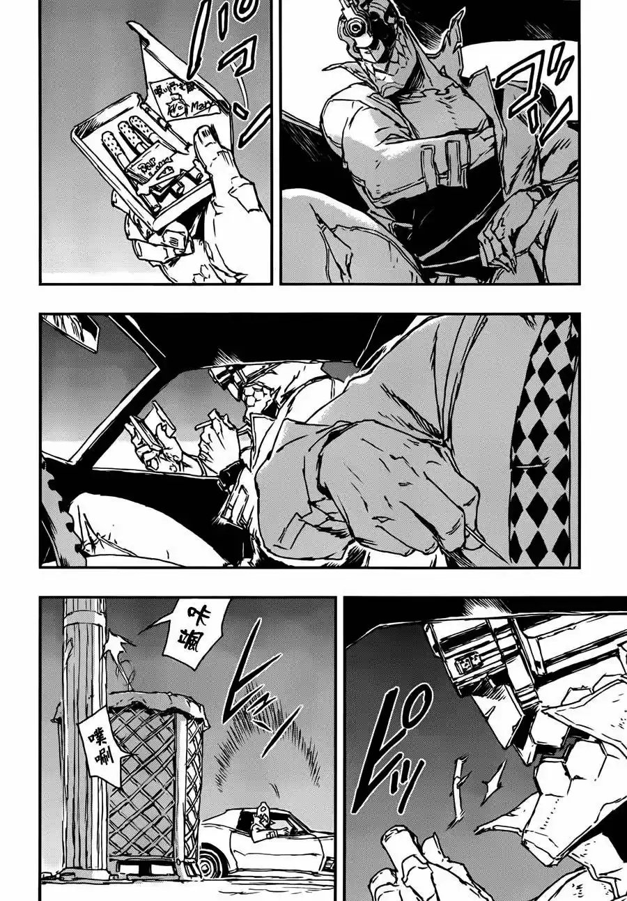 No Guns Life (2014) - Capítulo 10 - Página 7 - LectorTMOo