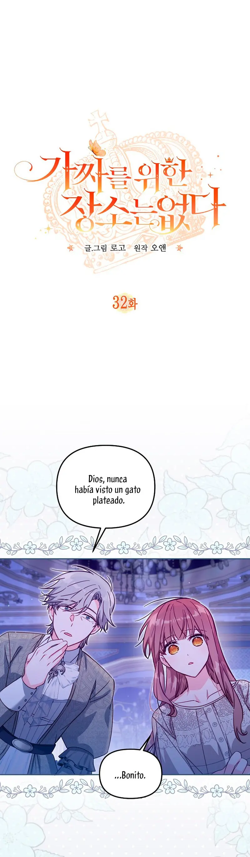 No hay lugar para las falsificaciones (2023) - Capítulo 32 - Página 3 - LectorTMOo