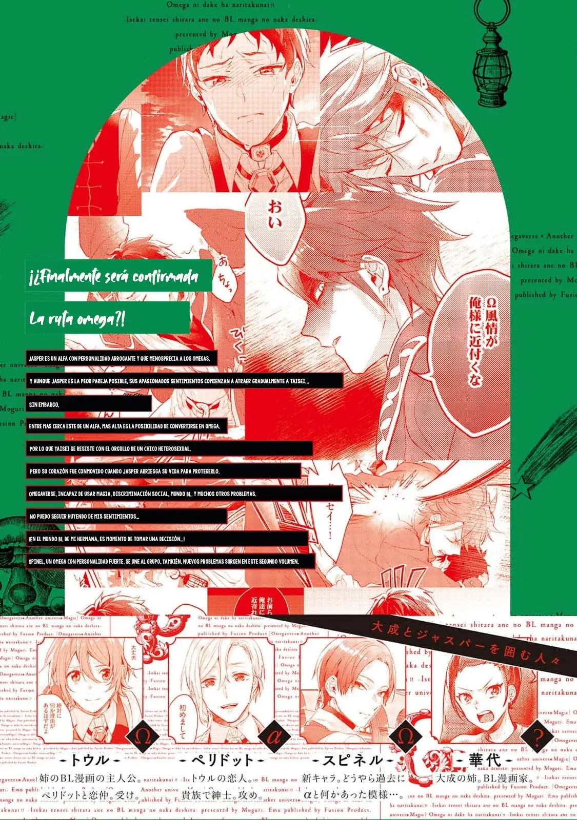 ¡No quiero ser solo un omega! Cuando reencarné en otro mundo, estaba en el manga BL de mi hermana. - Capítulo 10 - Página 39 - LectorTMOo