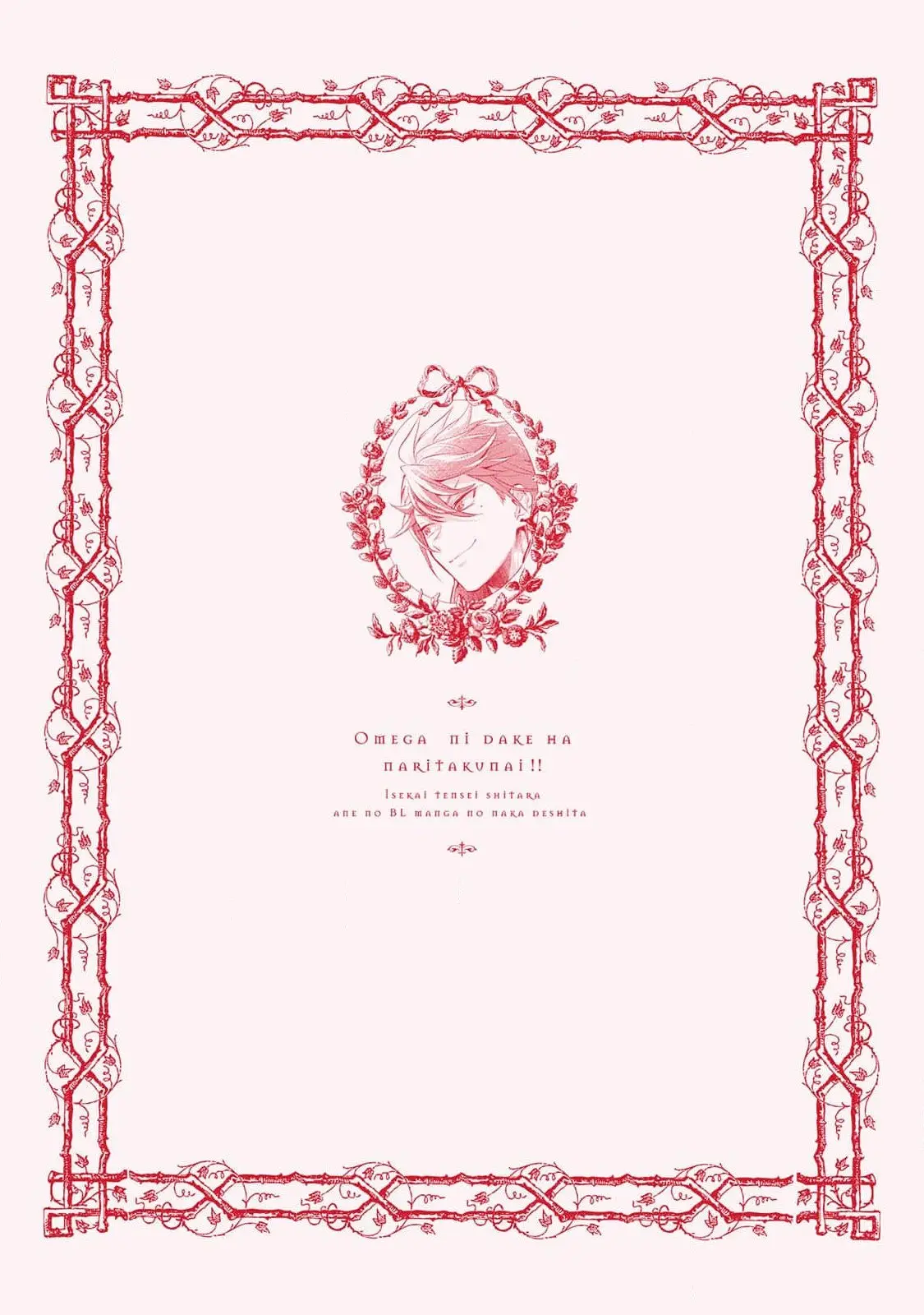 ¡No quiero ser solo un omega! Cuando reencarné en otro mundo, estaba en el manga BL de mi hermana. - Capítulo 10 - Página 40 - LectorTMOo
