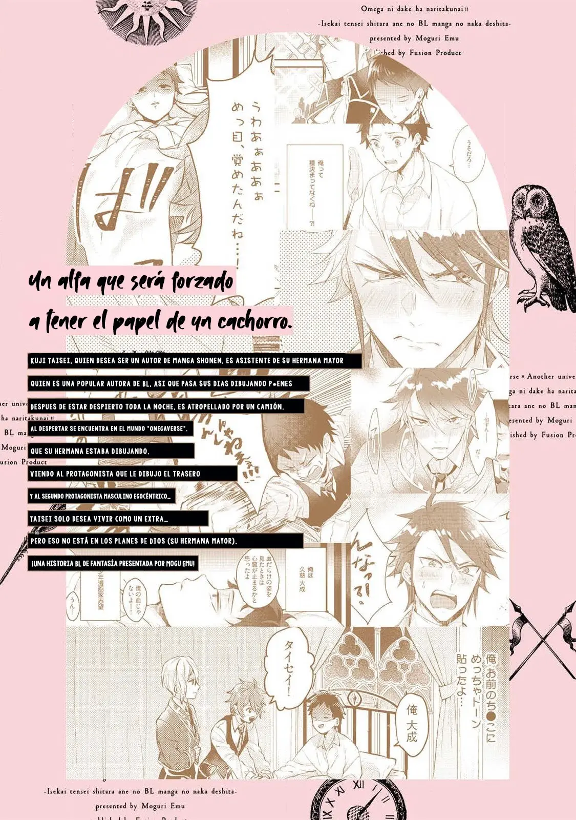 ¡No quiero ser solo un omega! Cuando reencarné en otro mundo, estaba en el manga BL de mi hermana. - Capítulo 5.5 - Página 6 - LectorTMOo