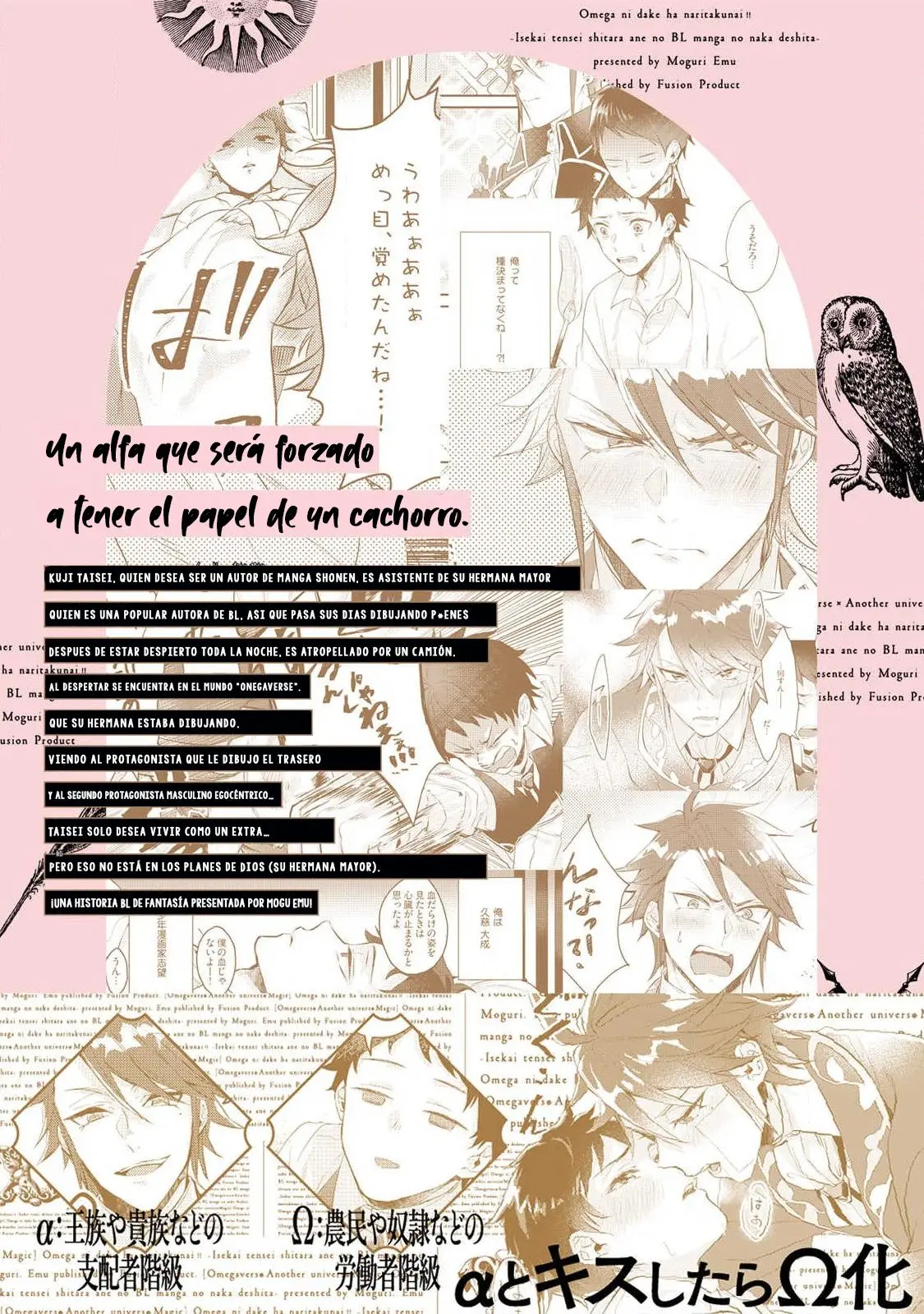 ¡No quiero ser solo un omega! Cuando reencarné en otro mundo, estaba en el manga BL de mi hermana. - Capítulo 5.5 - Página 7 - LectorTMOo