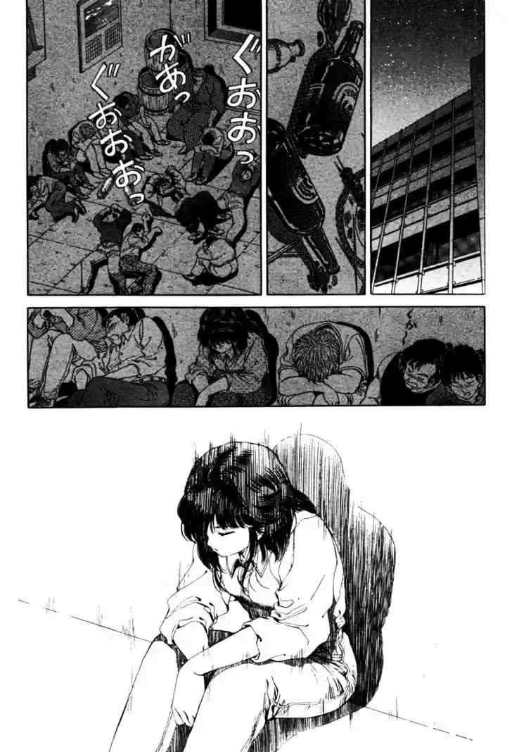 No Side (1994) - Capítulo 15 - Página 19 - LectorTMOo