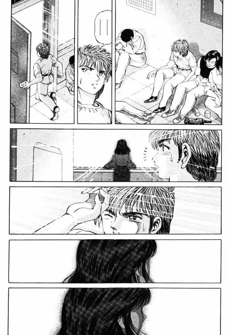 No Side (1994) - Capítulo 15 - Página 22 - LectorTMOo