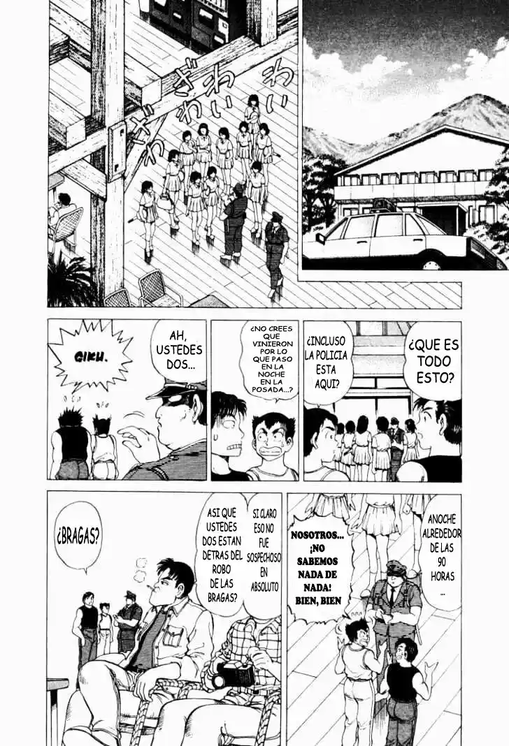 No Side (1994) - Capítulo 16 - Página 15 - LectorTMOo