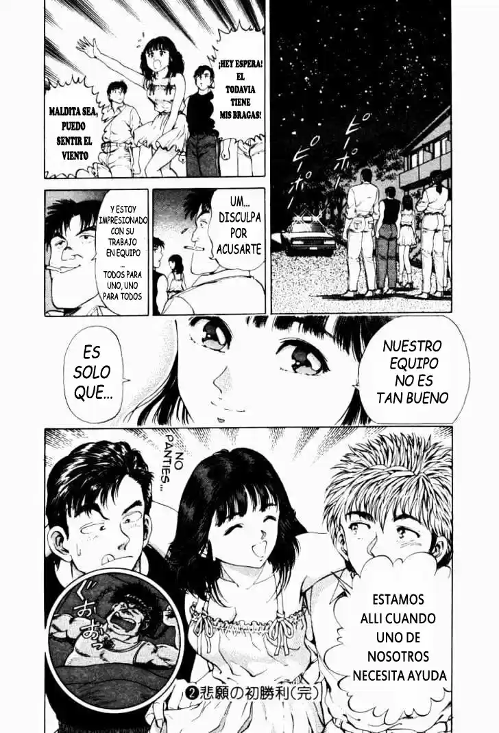 No Side (1994) - Capítulo 16 - Página 26 - LectorTMOo