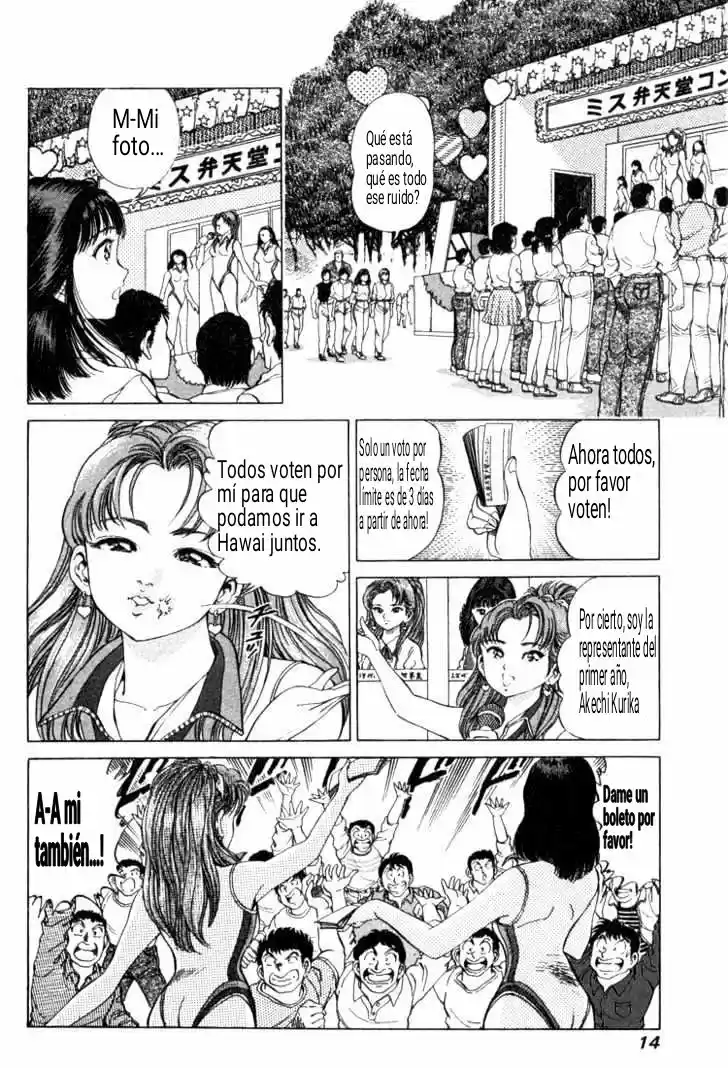 No Side (1994) - Capítulo 17 - Página 12 - LectorTMOo