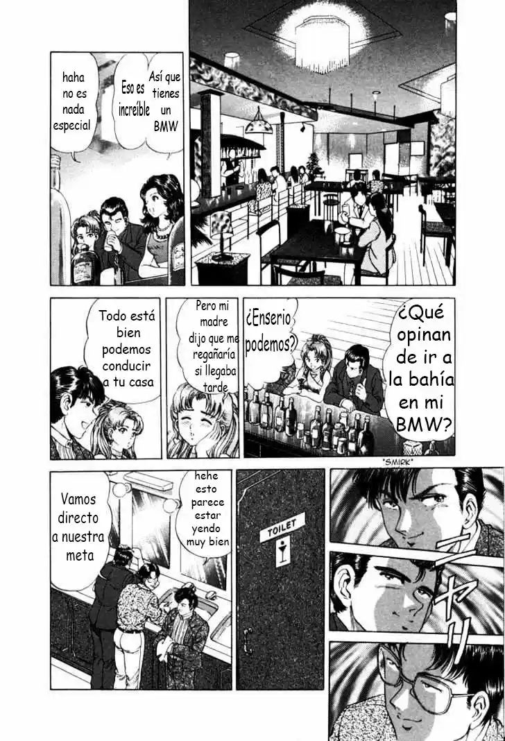 No Side (1994) - Capítulo 18 - Página 7 - LectorTMOo