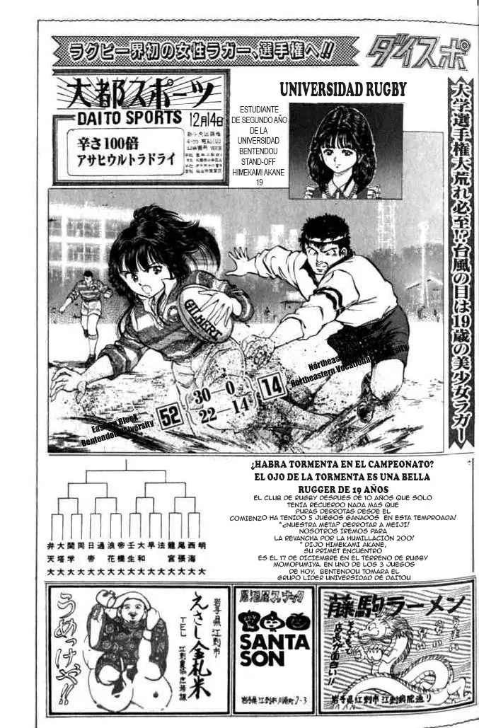 No Side (1994) - Capítulo 27 - Página 3 - LectorTMOo