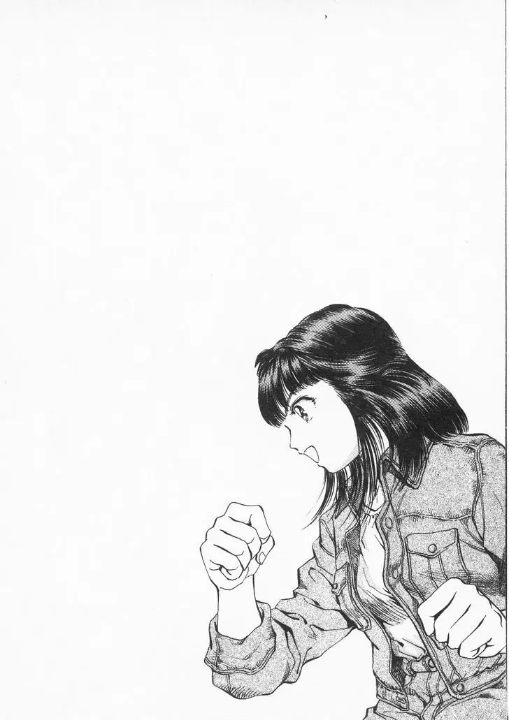 No Side (1994) - Capítulo 37 - Página 23 - LectorTMOo