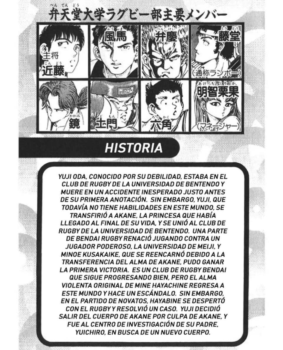 No Side (1994) - Capítulo 44 - Página 5 - LectorTMOo