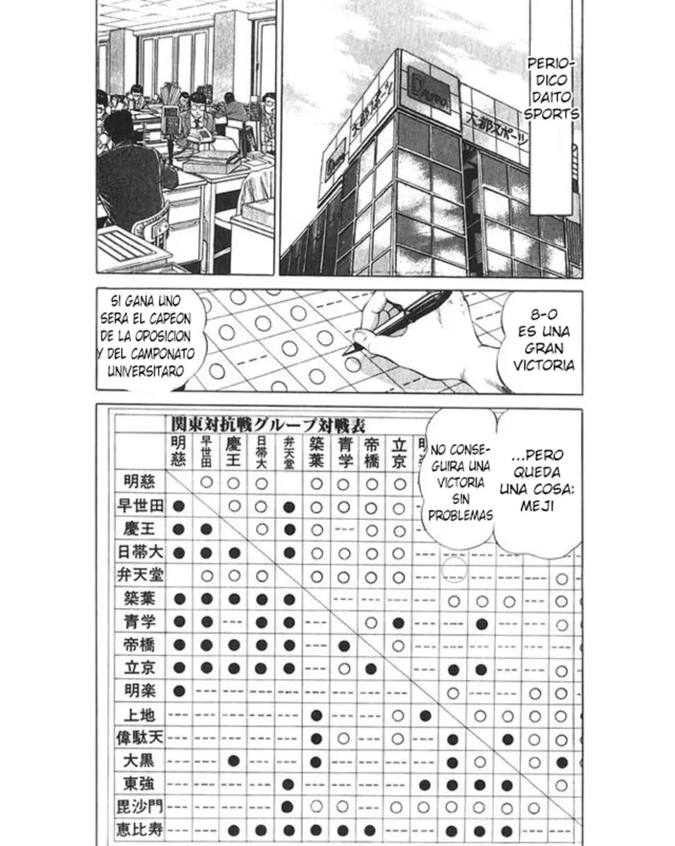 No Side (1994) - Capítulo 48 - Página 13 - LectorTMOo