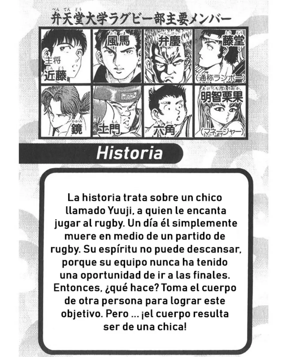 No Side (1994) - Capítulo 53 - Página 5 - LectorTMOo