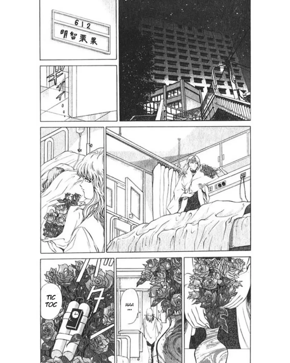 No Side (1994) - Capítulo 54 - Página 18 - LectorTMOo
