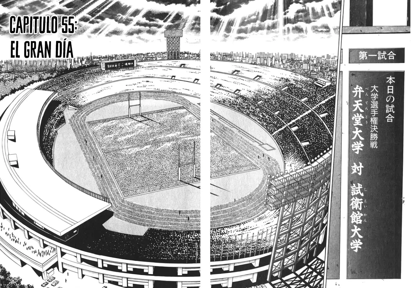 No Side (1994) - Capítulo 55 - Página 3 - LectorTMOo