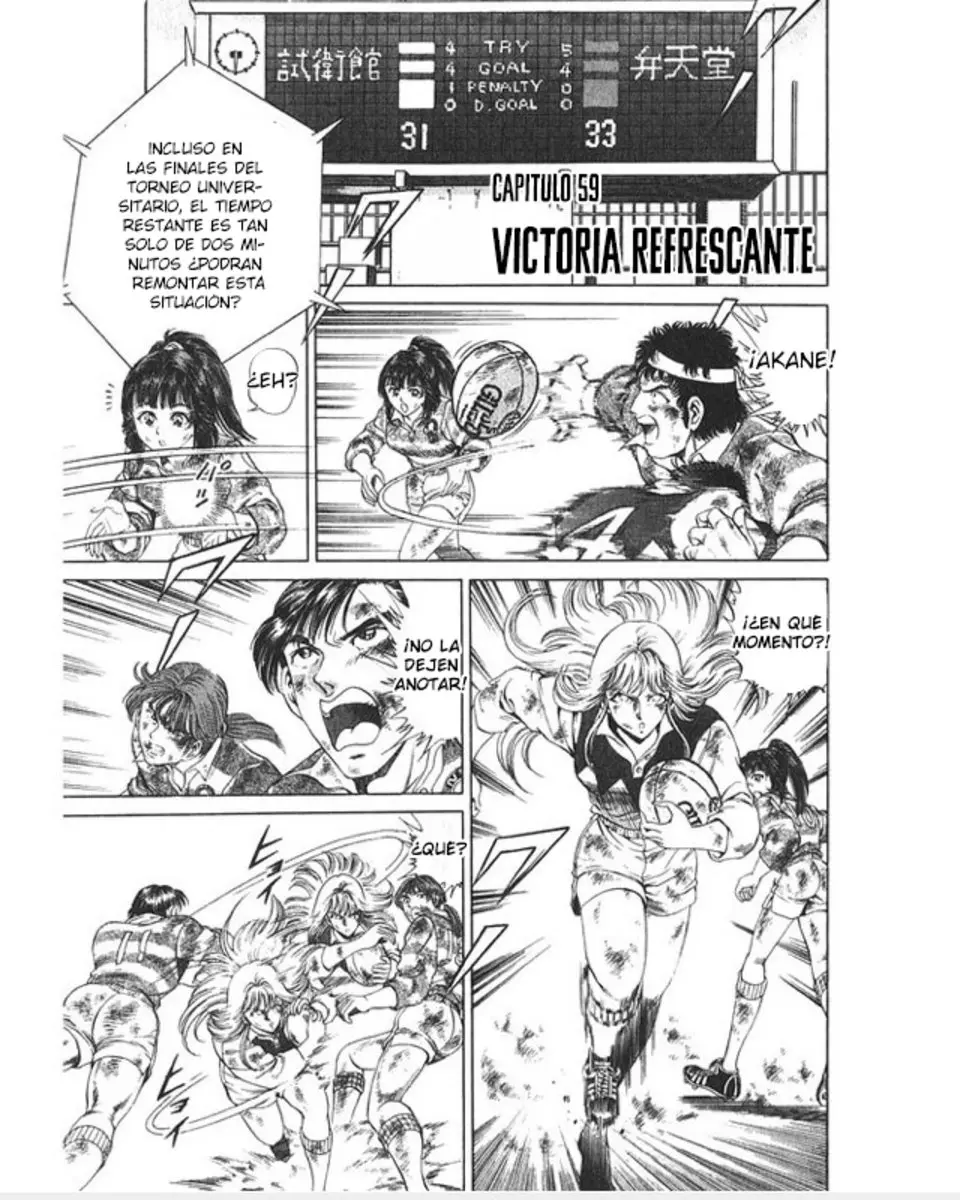 No Side (1994) - Capítulo 59 - Página 2 - LectorTMOo
