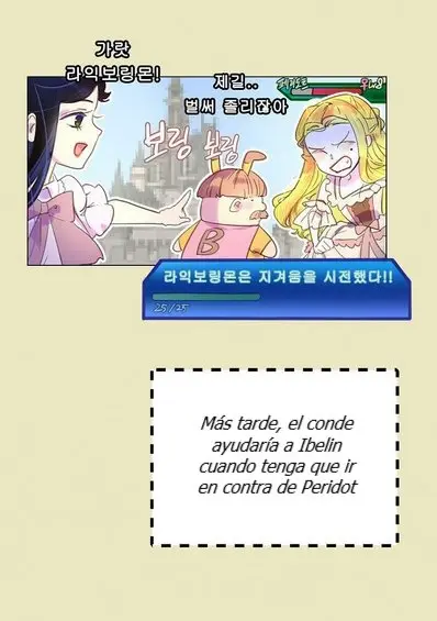 No Subestimes Al Personaje De Apoyo - Capítulo 52 - Página 53 - LectorTMOo