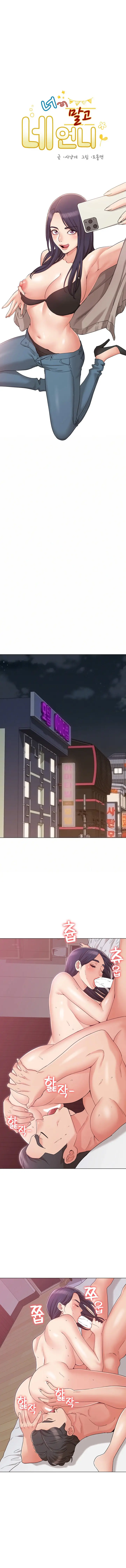 No tú, sino tú hermana (2020) - Capítulo 11 - Página 5 - LectorTMOo