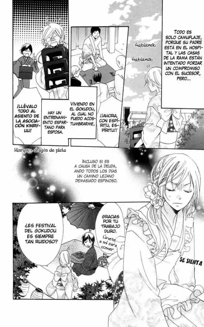 Nobara no Hanayome (2008) - Capítulo 3 - Página 5 - LectorTMOo