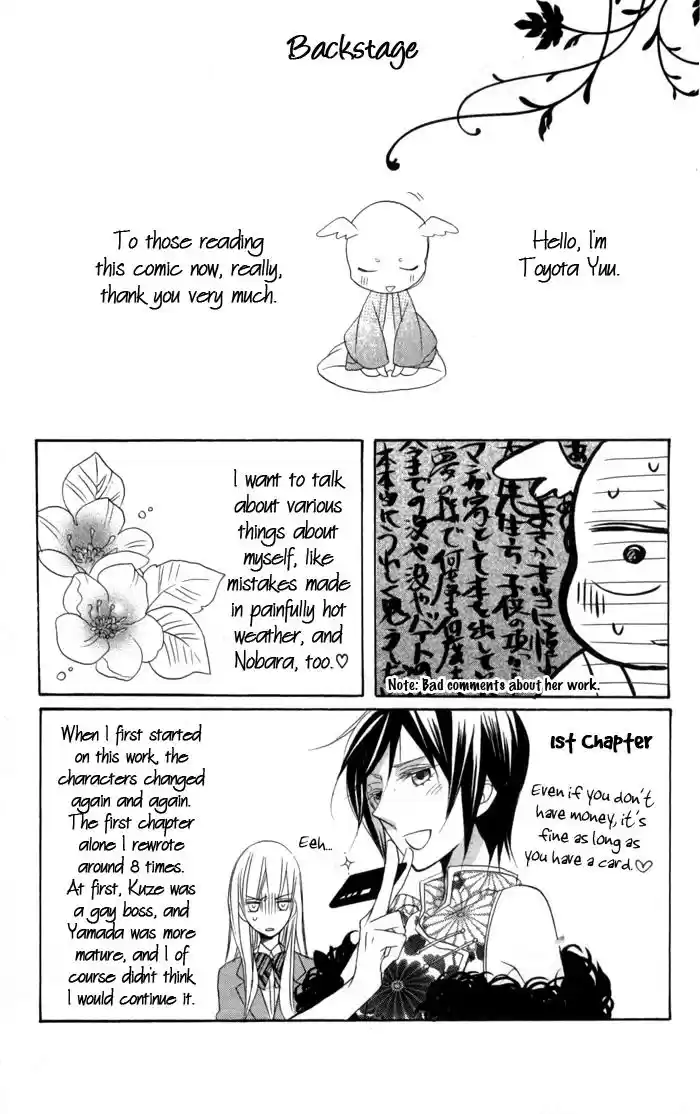 Nobara no Hanayome (2008) - Capítulo 4.02 - Página 12 - LectorTMOo