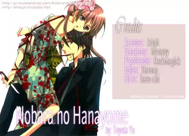 Nobara no Hanayome (2008) - Capítulo 4.02 - Página 15 - LectorTMOo