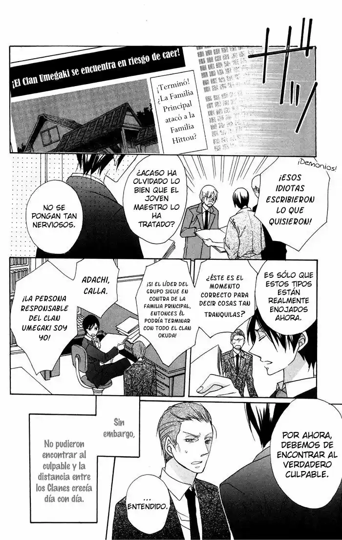 Nobara no Hanayome (2008) - Capítulo 7 - Página 13 - LectorTMOo