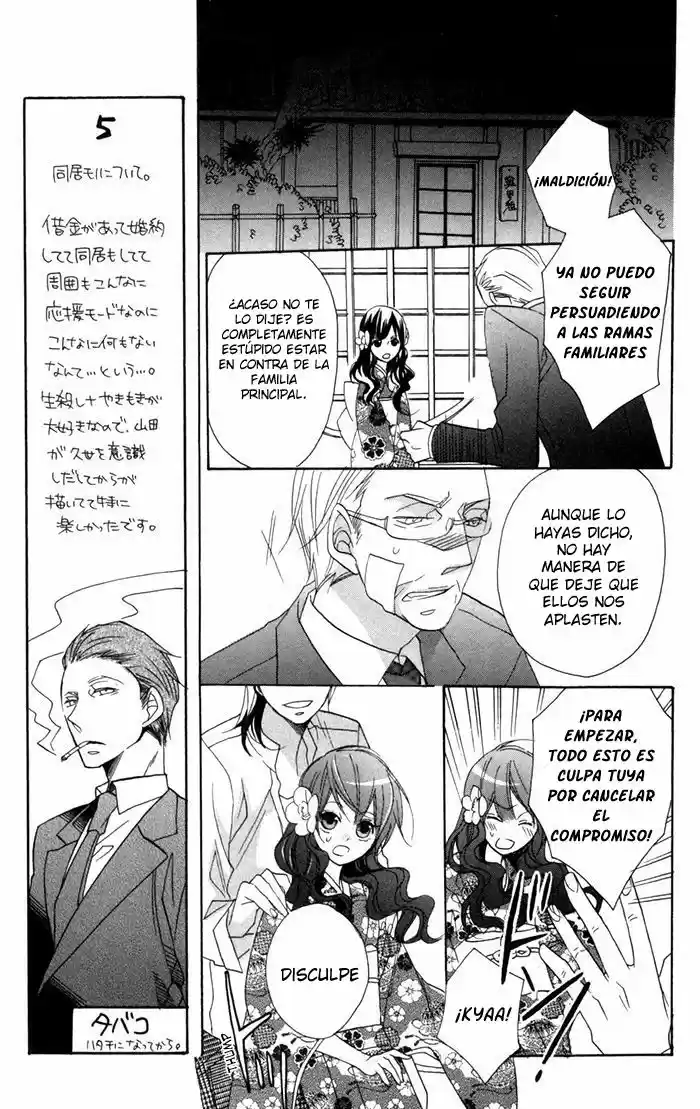 Nobara no Hanayome (2008) - Capítulo 7 - Página 14 - LectorTMOo