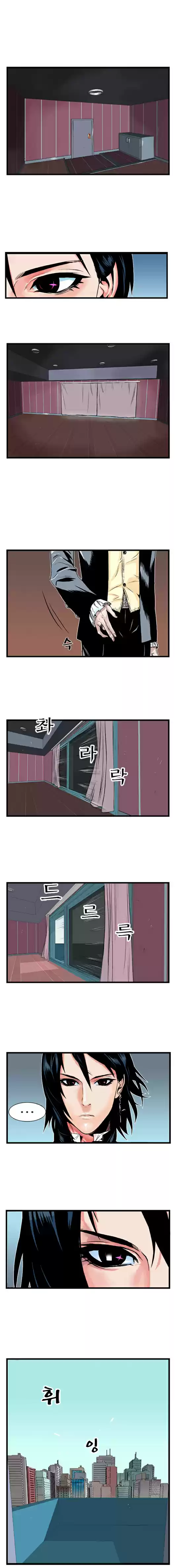 Noblesse (2007) - Capítulo 1 - Página 3 - LectorTMOo