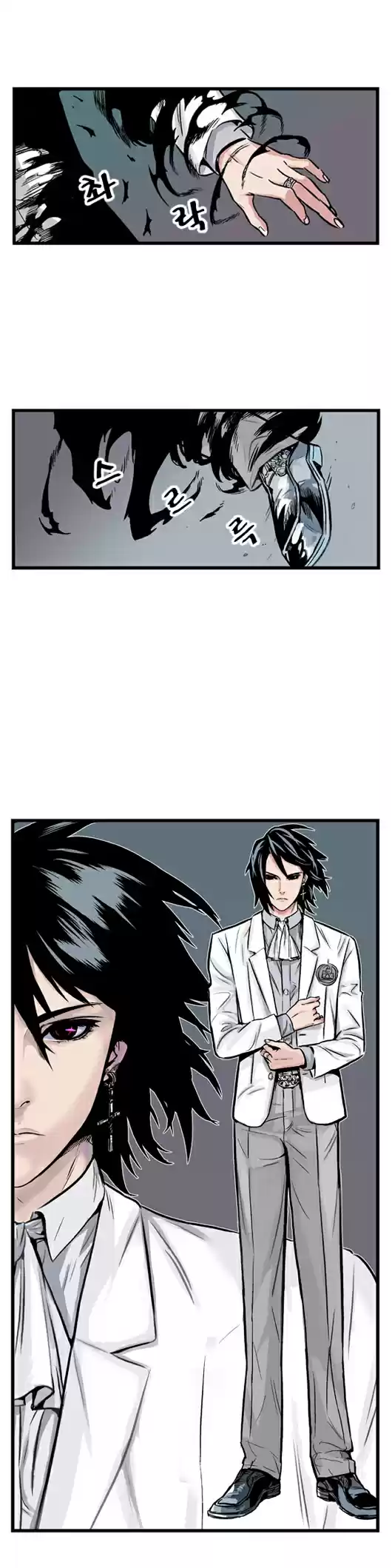 Noblesse (2007) - Capítulo 1 - Página 6 - LectorTMOo