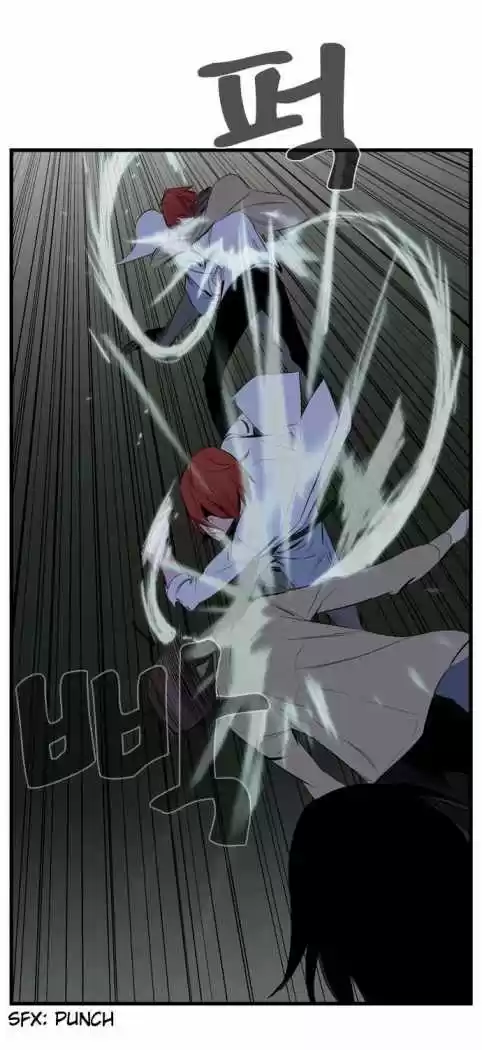 Noblesse (2007) - Capítulo 103 - Página 19 - LectorTMOo
