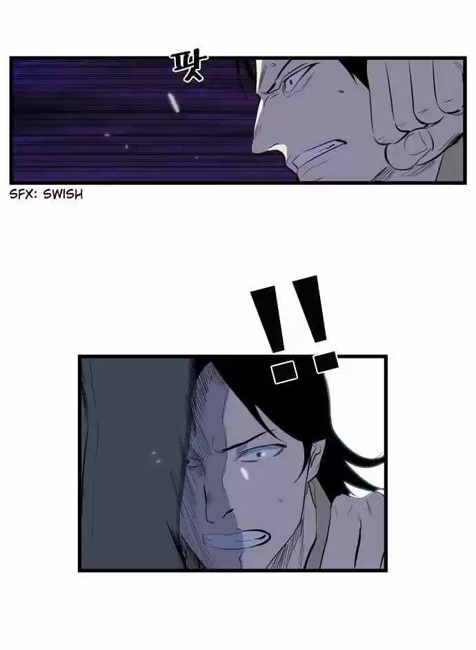 Noblesse (2007) - Capítulo 103 - Página 20 - LectorTMOo