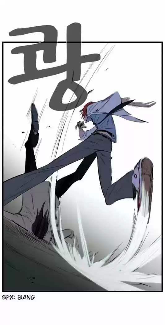 Noblesse (2007) - Capítulo 103 - Página 21 - LectorTMOo