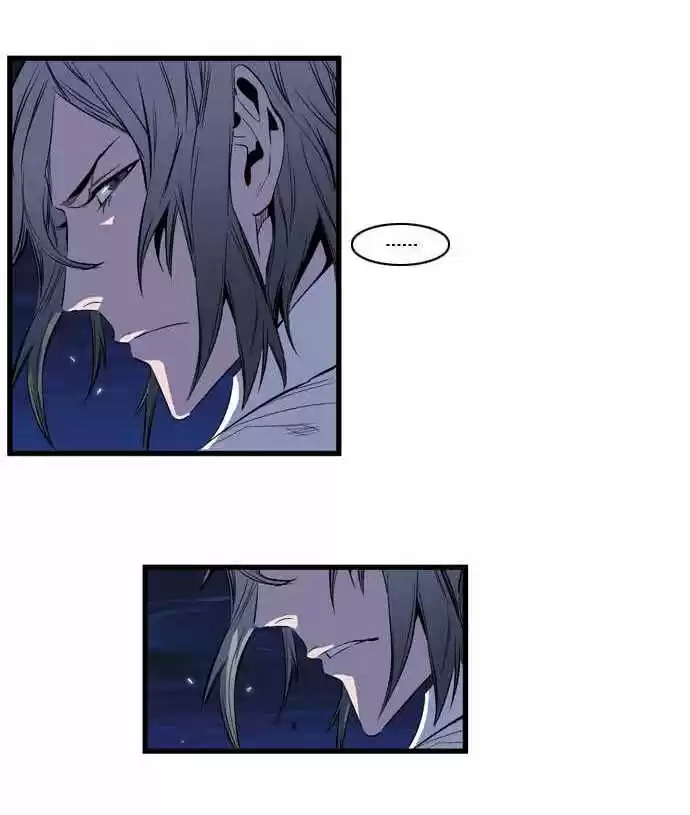 Noblesse (2007) - Capítulo 104 - Página 6 - LectorTMOo