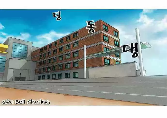 Noblesse (2007) - Capítulo 104 - Página 12 - LectorTMOo