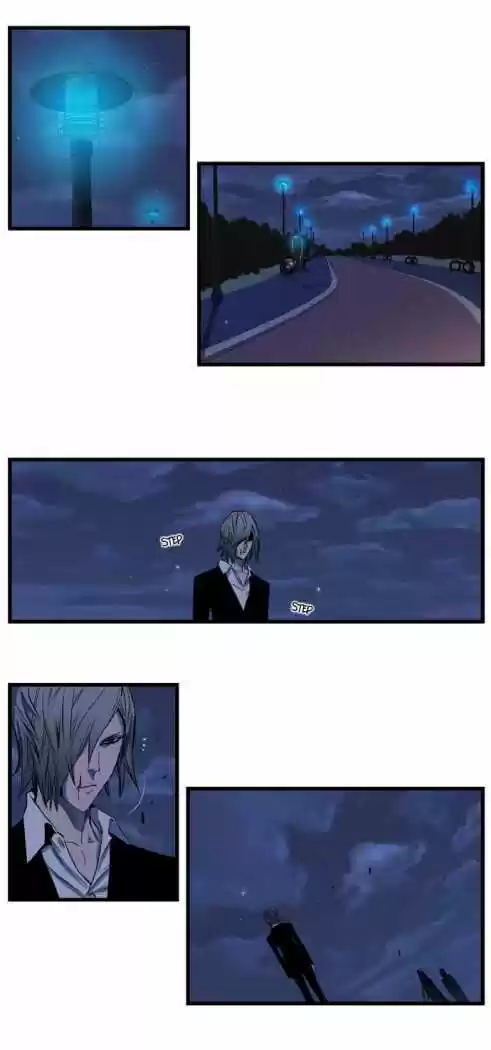 Noblesse (2007) - Capítulo 105 - Página 2 - LectorTMOo