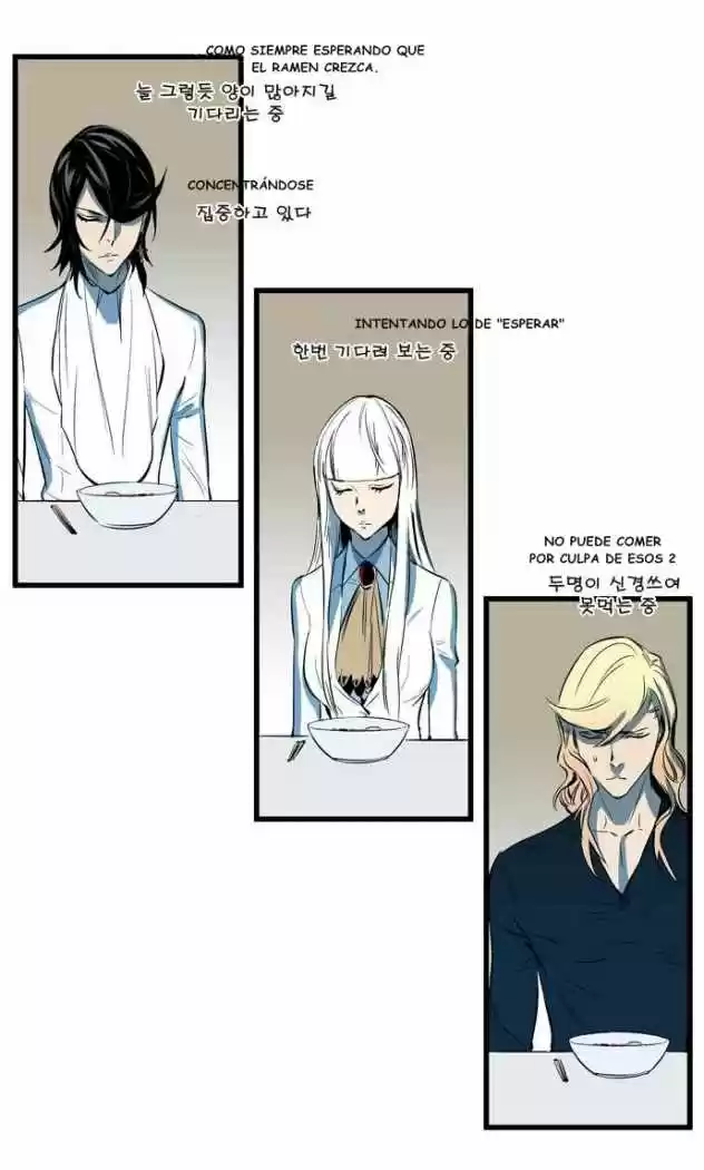 Noblesse (2007) - Capítulo 106 - Página 8 - LectorTMOo
