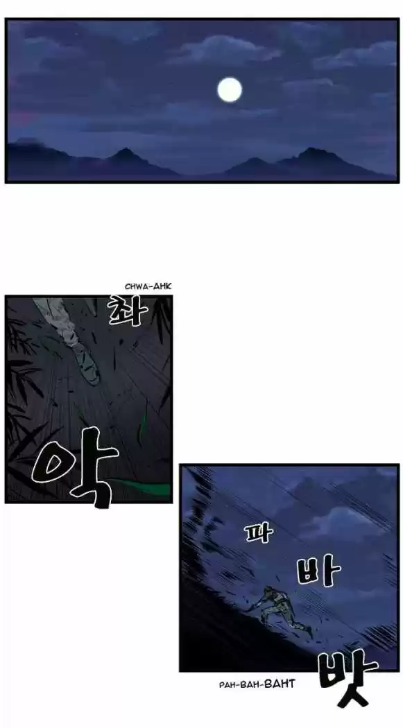 Noblesse (2007) - Capítulo 106 - Página 21 - LectorTMOo