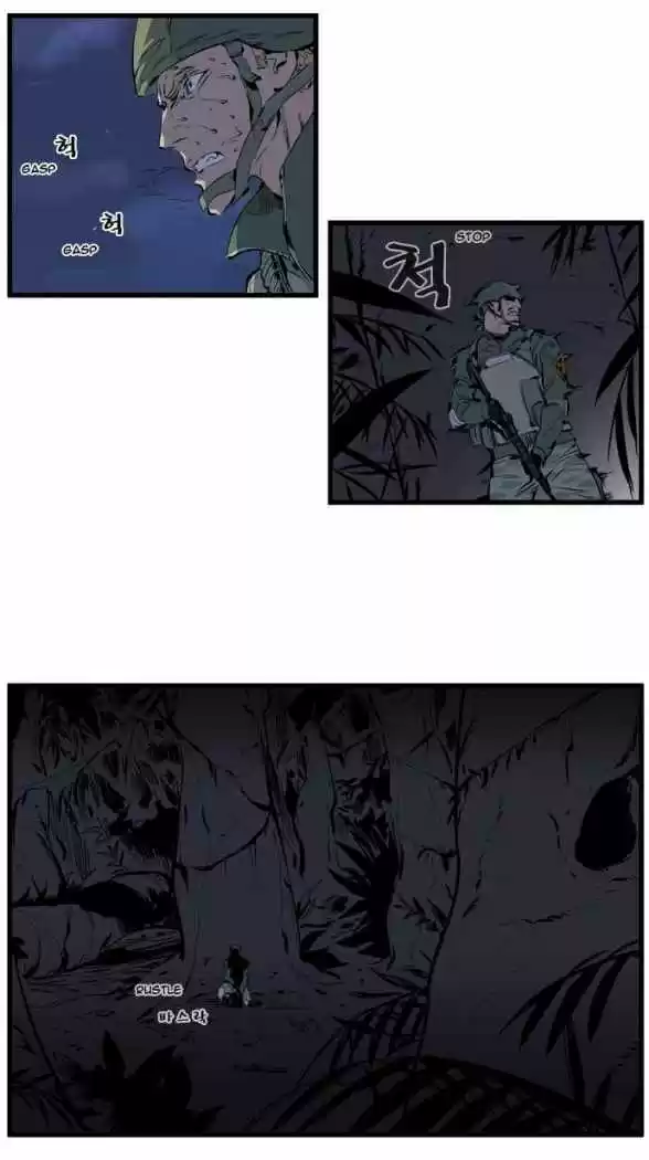 Noblesse (2007) - Capítulo 106 - Página 22 - LectorTMOo