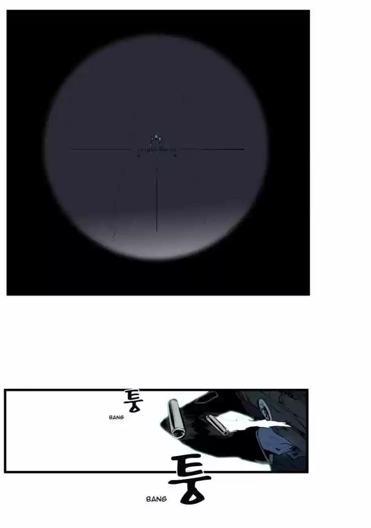 Noblesse (2007) - Capítulo 107 - Página 18 - LectorTMOo