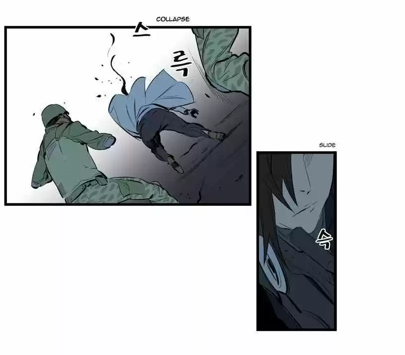 Noblesse (2007) - Capítulo 107 - Página 19 - LectorTMOo