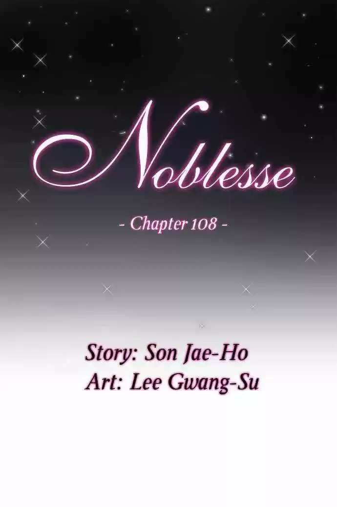 Noblesse (2007) - Capítulo 108 - Página 1 - LectorTMOo