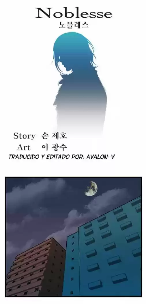 Noblesse (2007) - Capítulo 11 - Página 1 - LectorTMOo