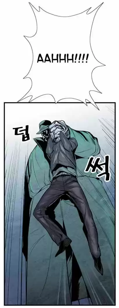 Noblesse (2007) - Capítulo 11 - Página 8 - LectorTMOo