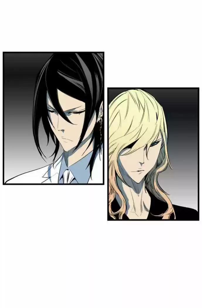 Noblesse (2007) - Capítulo 115 - Página 16 - LectorTMOo