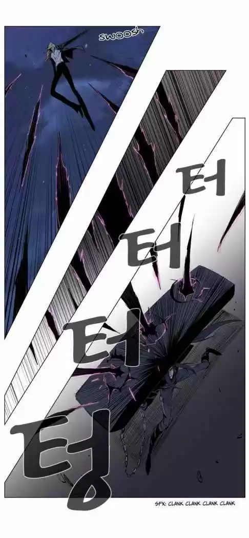 Noblesse (2007) - Capítulo 118 - Página 8 - LectorTMOo