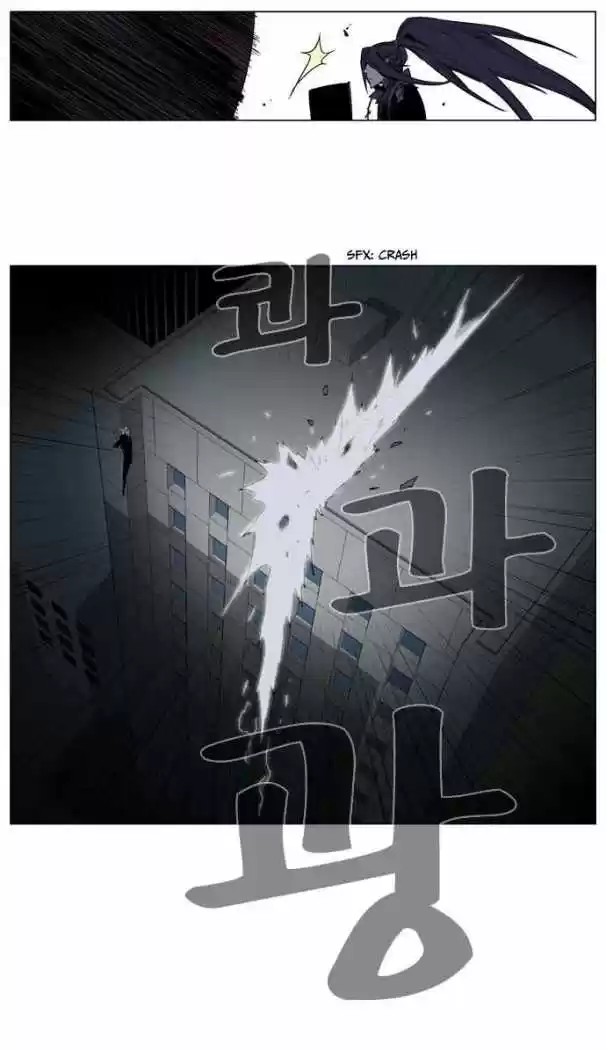 Noblesse (2007) - Capítulo 118 - Página 10 - LectorTMOo