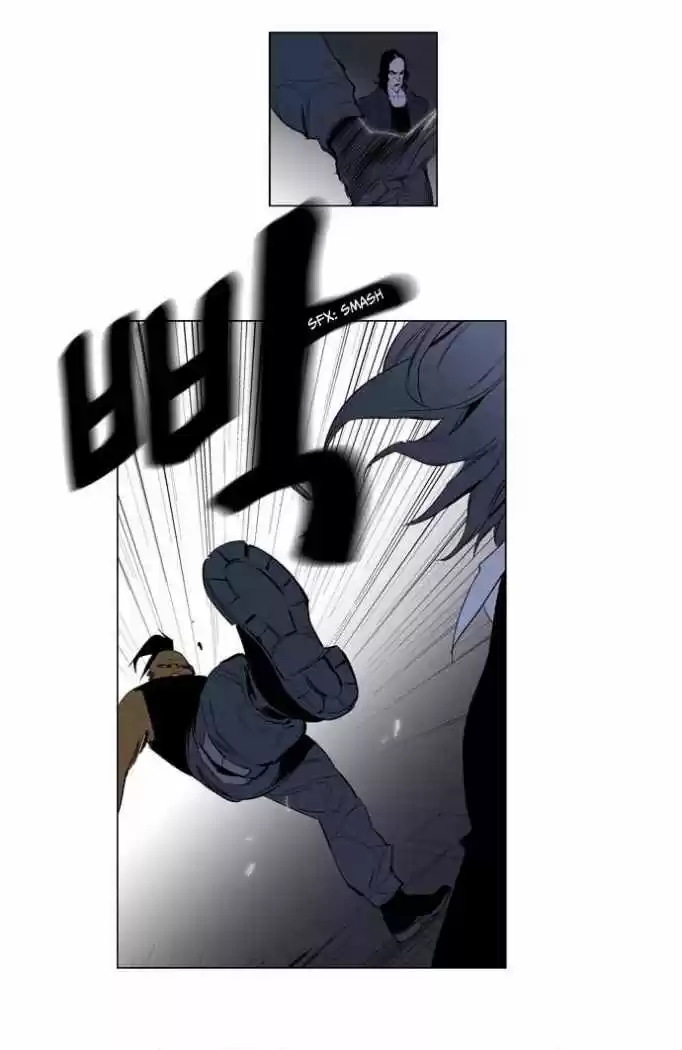 Noblesse (2007) - Capítulo 119 - Página 18 - LectorTMOo